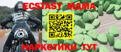 бутик Балаково