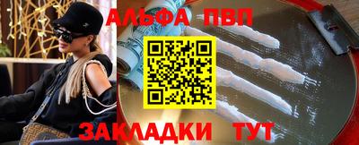 мефедрон Гагарин