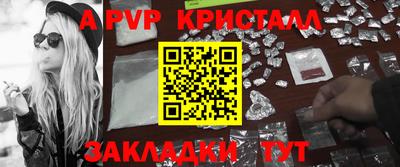 бутик Балаково