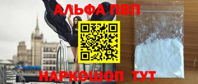 ГАЛЛЮЦИНОГЕННЫЕ ГРИБЫ Балашиха