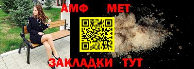 бутик Балаково