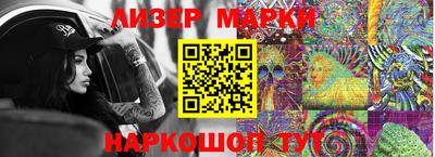 кокаин перу Гатчина