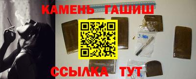 ГАЛЛЮЦИНОГЕННЫЕ ГРИБЫ Балашиха