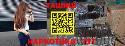 бутик Балаково