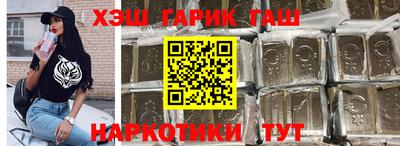 бутик Балаково