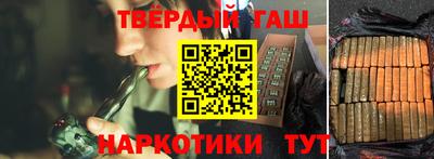 ГАЛЛЮЦИНОГЕННЫЕ ГРИБЫ Балашиха