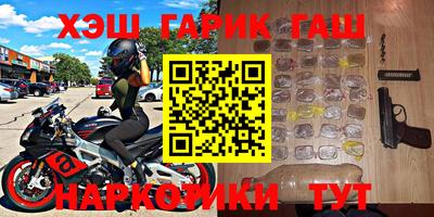 герыч Балахна