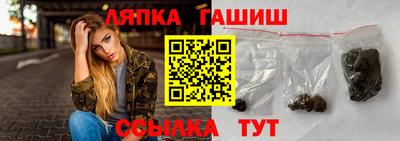 ГАЛЛЮЦИНОГЕННЫЕ ГРИБЫ Балашиха