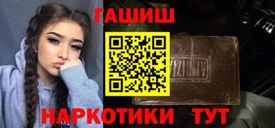 бутик Балаково