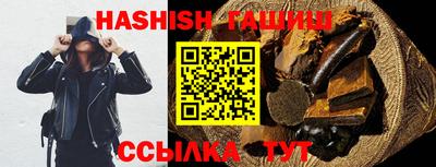 ГАЛЛЮЦИНОГЕННЫЕ ГРИБЫ Балашиха