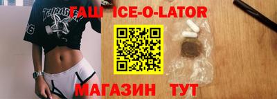 герыч Балахна