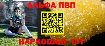 бутик Балаково