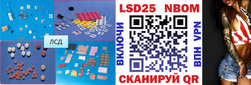продажа наркотиков  OMG как войти  ЛСД экстази кислота  Куйбышев 