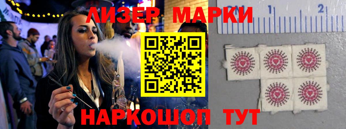 LSD-25 экстази кислота  Куйбышев  LSD-25 экстази кислота 