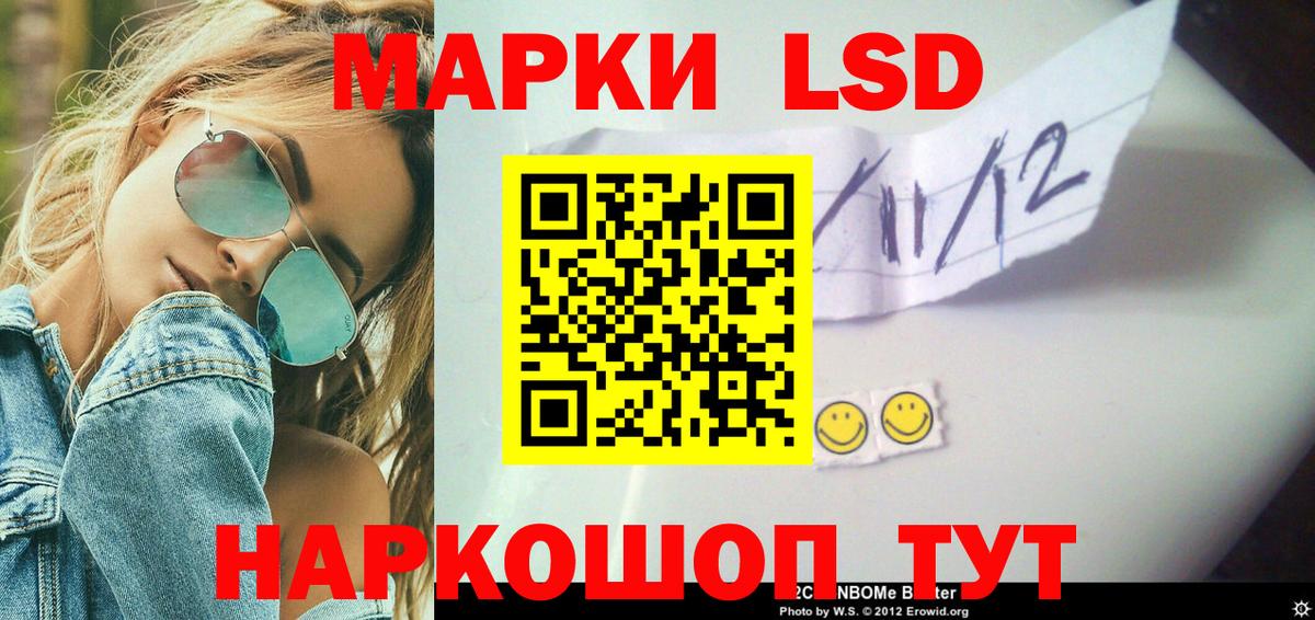 Куйбышев  ЛСД экстази ecstasy  Лсд 25 экстази ecstasy  Вход с VPN 