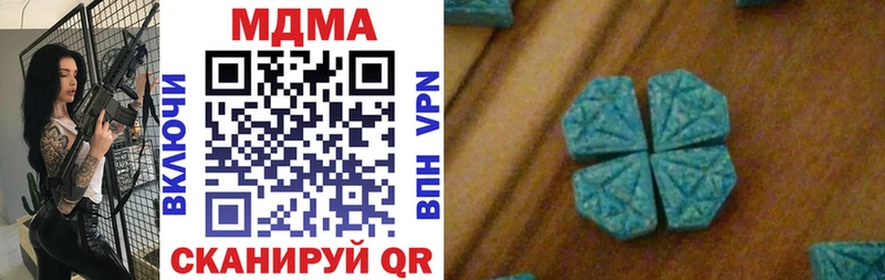 OMG зеркало  Куйбышев  MDMA crystal  как найти закладки 