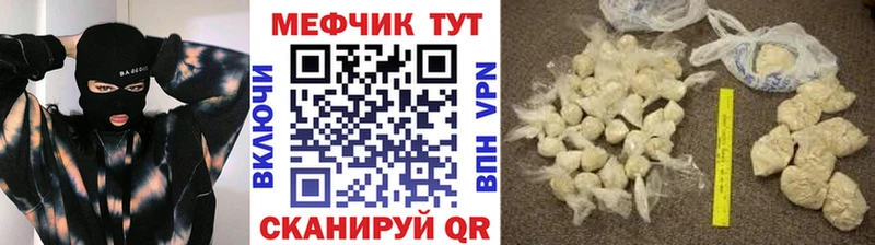 дарк нет наркотические препараты  Куйбышев  Меф мука  купить наркоту 