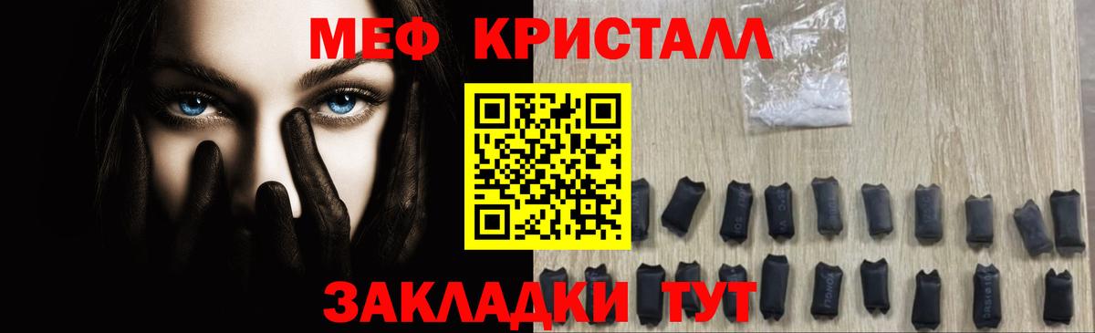МЕФ мука Куйбышев