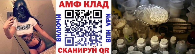 Первитин Methamphetamine  Куйбышев 