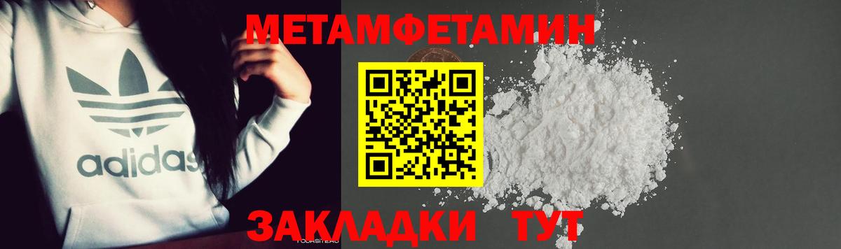APVP  Куйбышев  Метамфетамин  Конопля  Вход с VPN  МЕФ  Гашик  Экстази  Кокаин  Мефедрон  ГАШ 