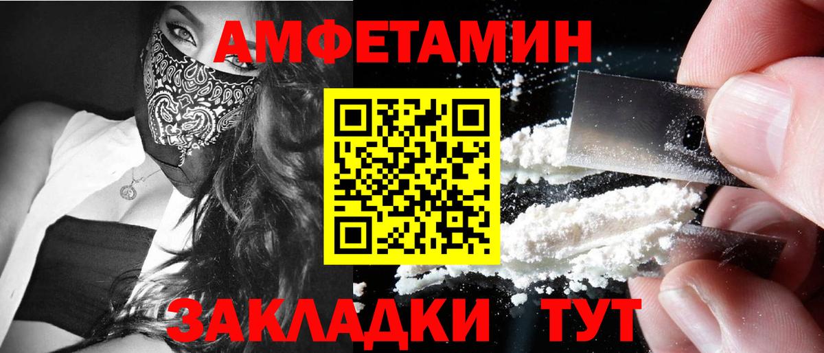 Метамфетамин пудра Куйбышев