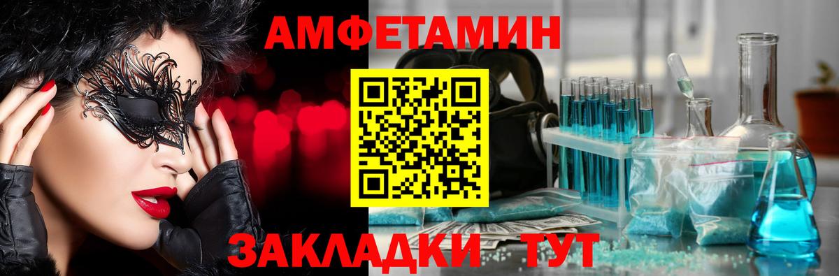 Первитин Декстрометамфетамин 99.9%  Первитин Декстрометамфетамин 99.9%  Куйбышев 