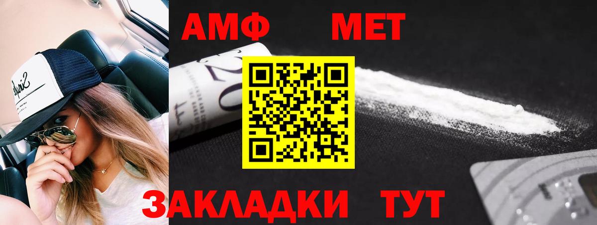 Первитин витя  Вход с VPN  Куйбышев 