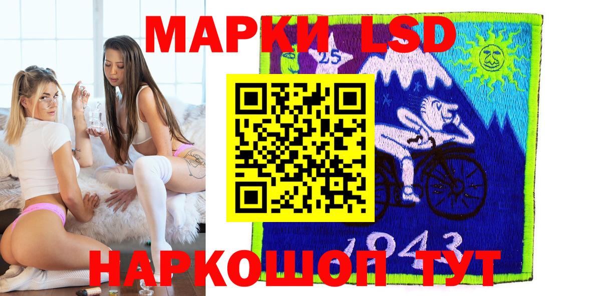 Наркотические марки 1,5мг Куйбышев