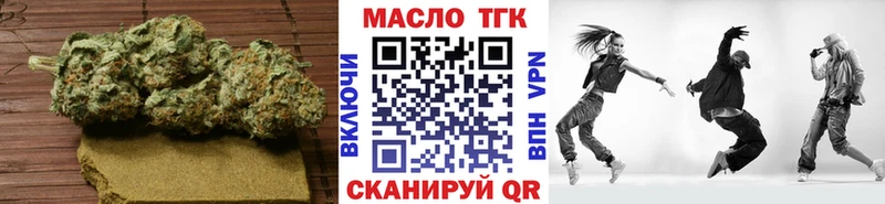 Дистиллят ТГК жижа  где найти   Куйбышев 