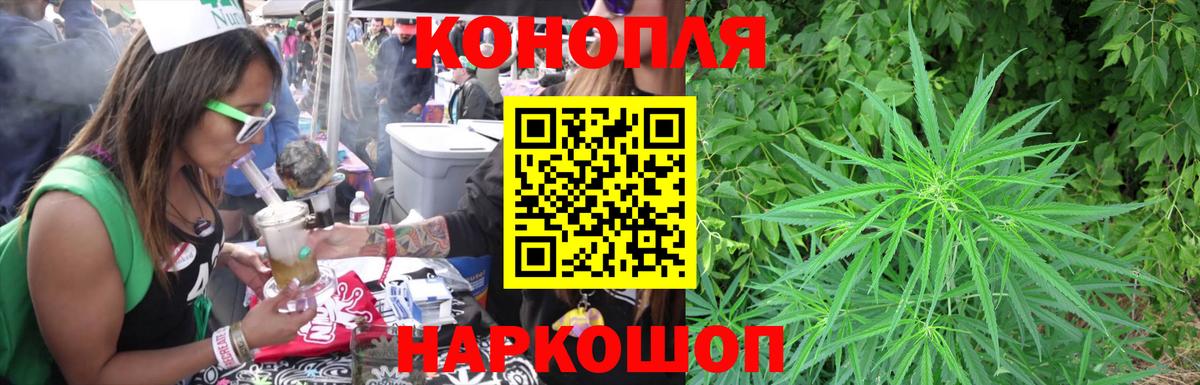 Шишки марихуана марихуана  Бошки марихуана конопля  Вход с VPN  Куйбышев 
